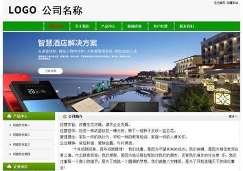 經濟型成品案例No:8526