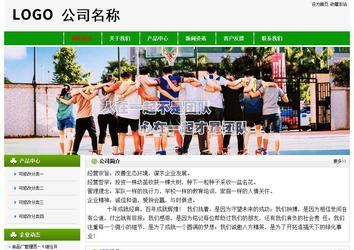 經濟型成品案例No:8526