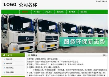 經濟型成品案例No:8526