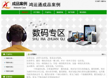 經濟型成品案例No:8526