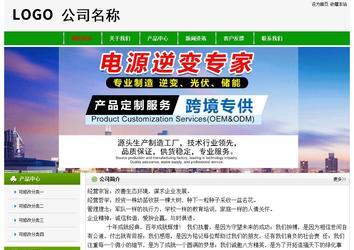 經濟型成品案例No:8526