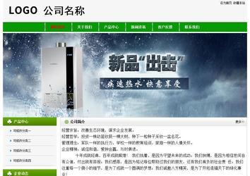 經濟型成品案例No:8526