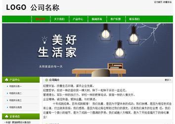 經濟型成品案例No:8526