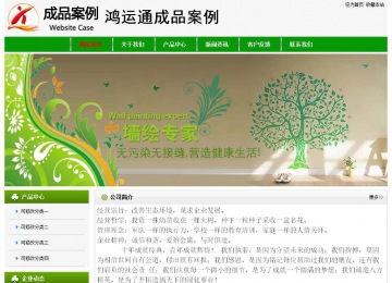 經濟型成品案例No:8526