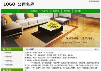 經濟型成品案例No:8526