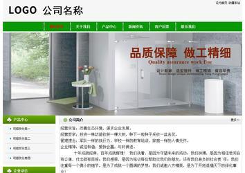 經濟型成品案例No:8526