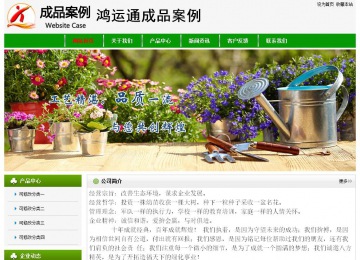 經濟型成品案例No:8526