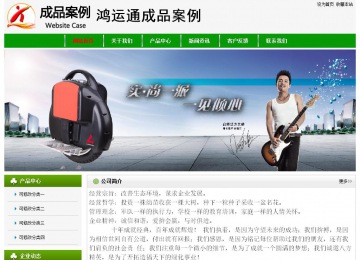 經濟型成品案例No:8526