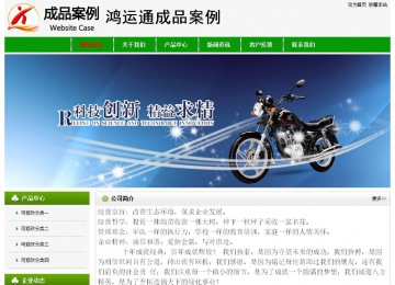 經濟型成品案例No:8526