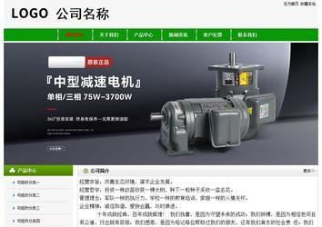 經濟型成品案例No:8526