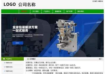 經濟型成品案例No:8526