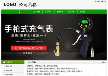 經濟型成品案例No:8526