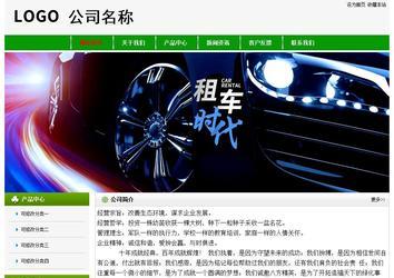 經濟型成品案例No:8526