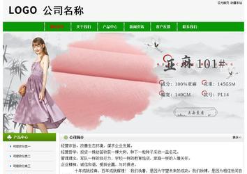 經濟型成品案例No:8526