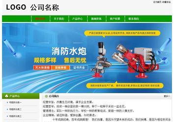 經濟型成品案例No:8526