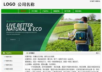 經濟型成品案例No:8526