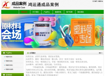 經濟型成品案例No:8526