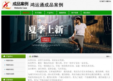 經濟型成品案例No:8526