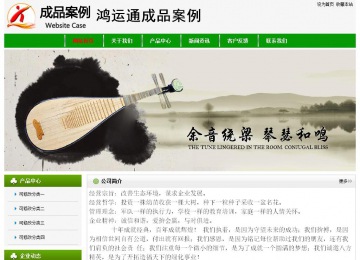 經濟型成品案例No:8526