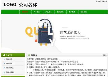 經濟型成品案例No:8526