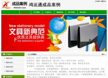 經濟型成品案例No:8526