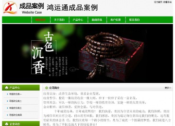 經濟型成品案例No:8526