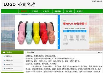 經濟型成品案例No:8526