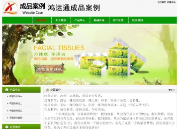 經濟型成品案例No:8526