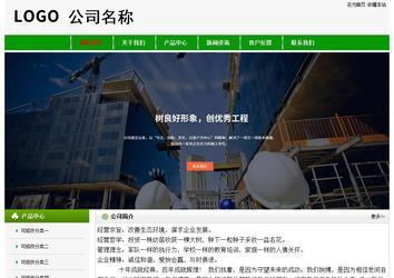 經濟型成品案例No:8526