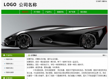 經濟型成品案例No:8526