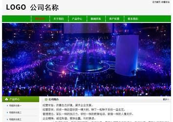 經濟型成品案例No:8526