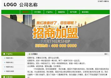 經濟型成品案例No:8526