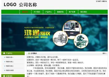 經濟型成品案例No:8526