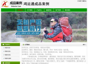 經濟型成品案例No:8526