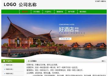 經濟型成品案例No:8526