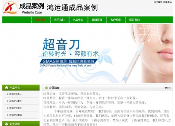 經濟型成品案例No:8526