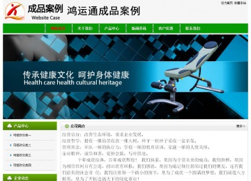 經濟型成品案例No:8526