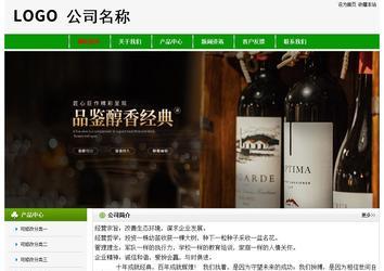 經濟型成品案例No:8526