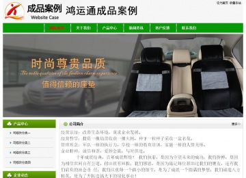 經濟型成品案例No:8526