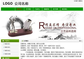 經濟型成品案例No:8526