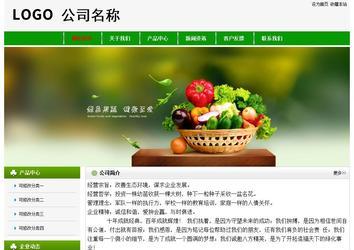 經濟型成品案例No:8526