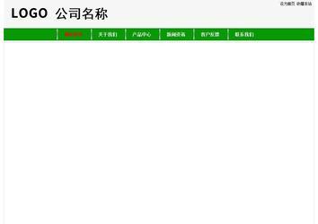 經濟型成品案例No:8526