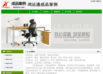 經濟型成品案例No:8526