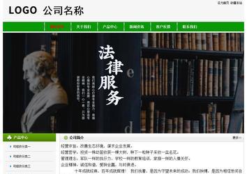 經濟型成品案例No:8526