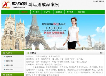 經濟型成品案例No:8526