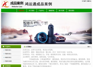 經濟型成品案例No:8526