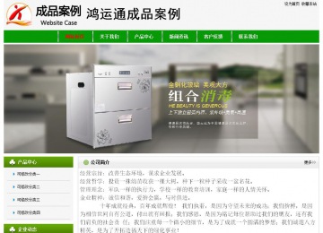 經濟型成品案例No:8526