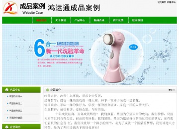 經濟型成品案例No:8526