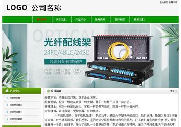 經濟型成品案例No:8526