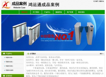 經濟型成品案例No:8526